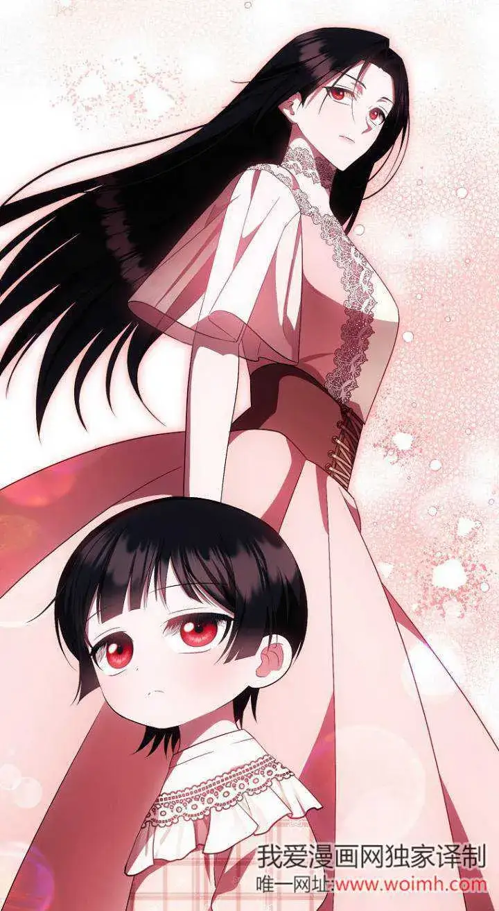 《第一次成为受宠的老幺》第40话图47