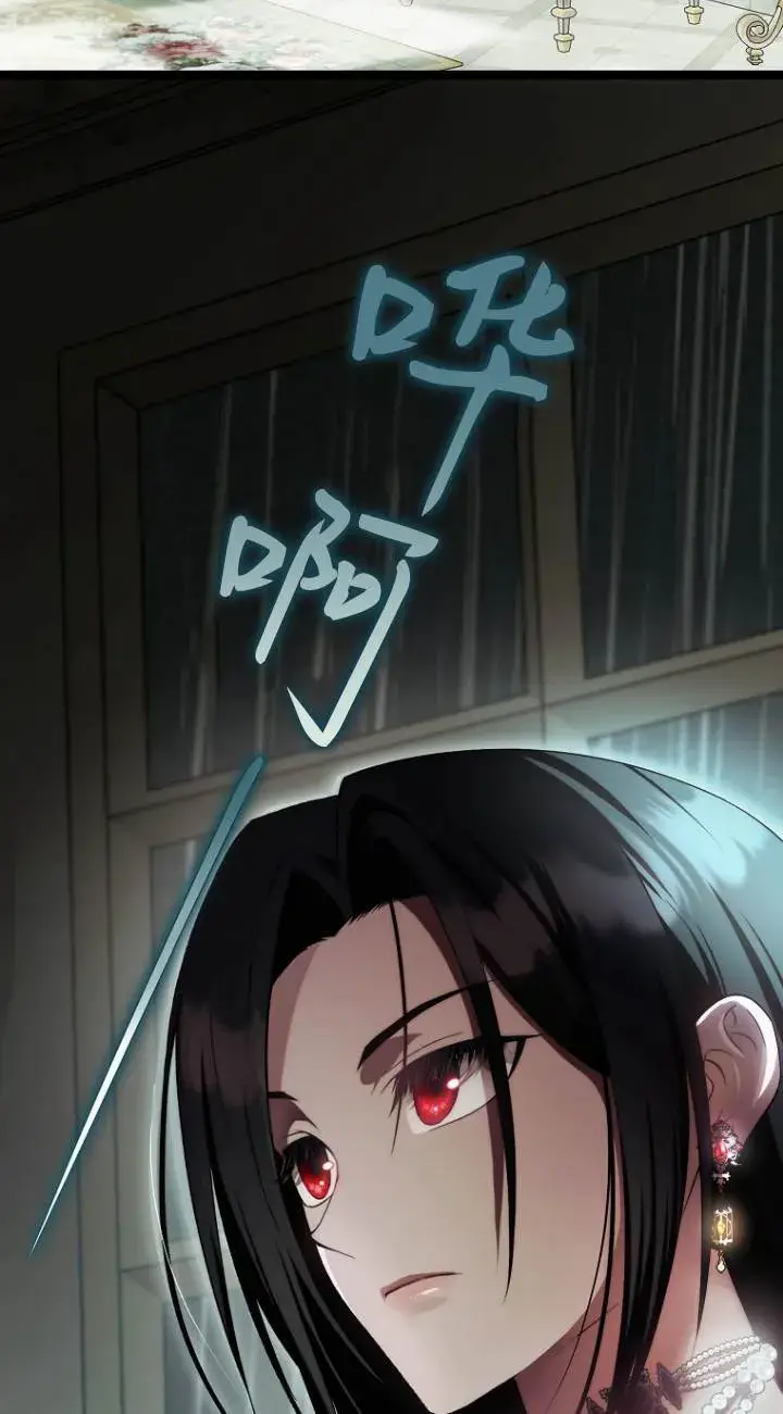 《第一次成为受宠的老幺》第40话图67