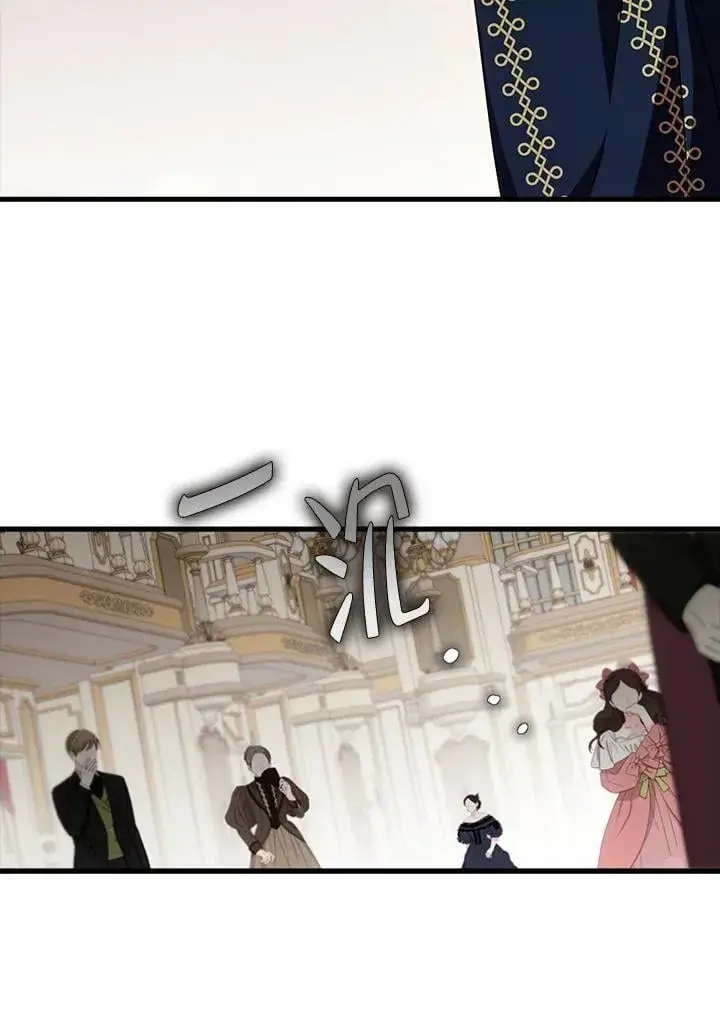 《第一次成为受宠的老幺》第42话图47