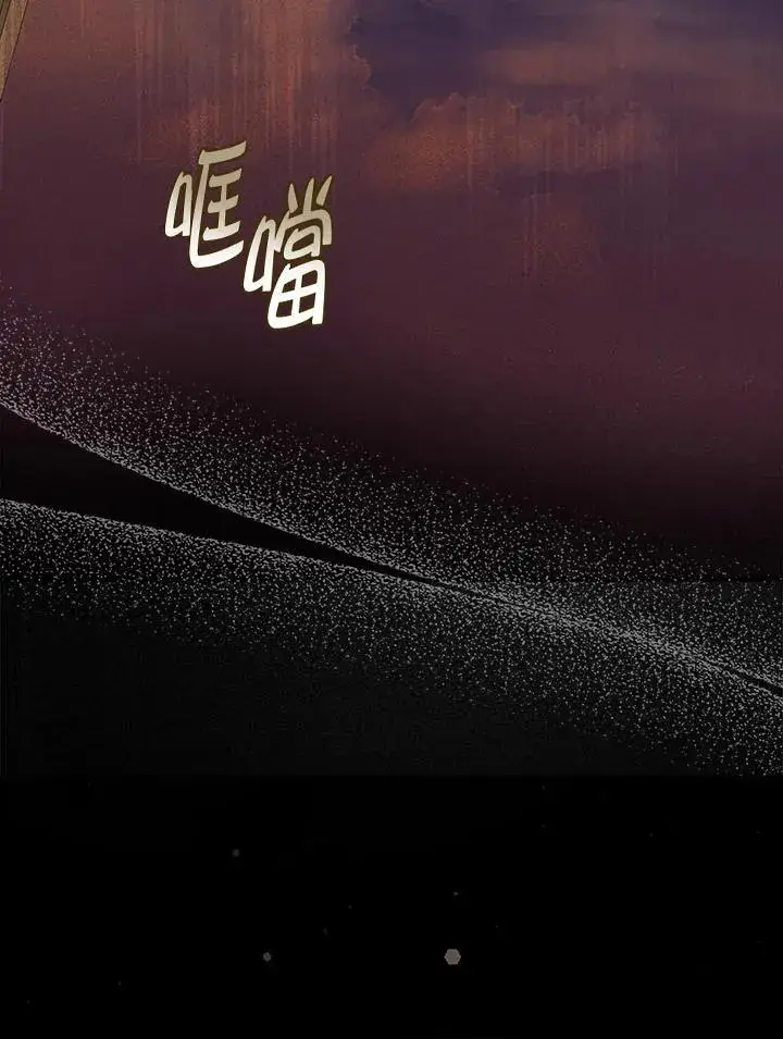 《第一次成为受宠的老幺》第42话图92