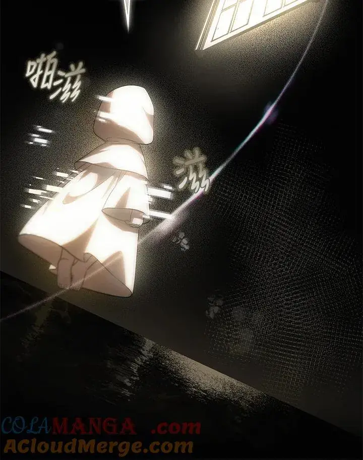 《第一次成为受宠的老幺》第43话图82