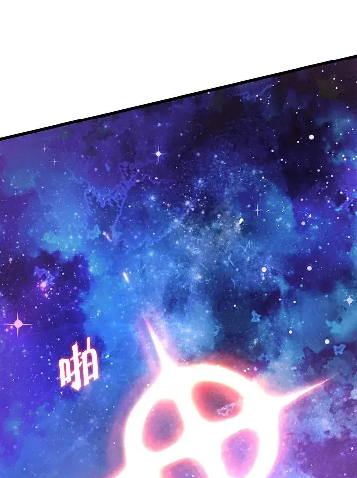 《地狱独食》第10话图35
