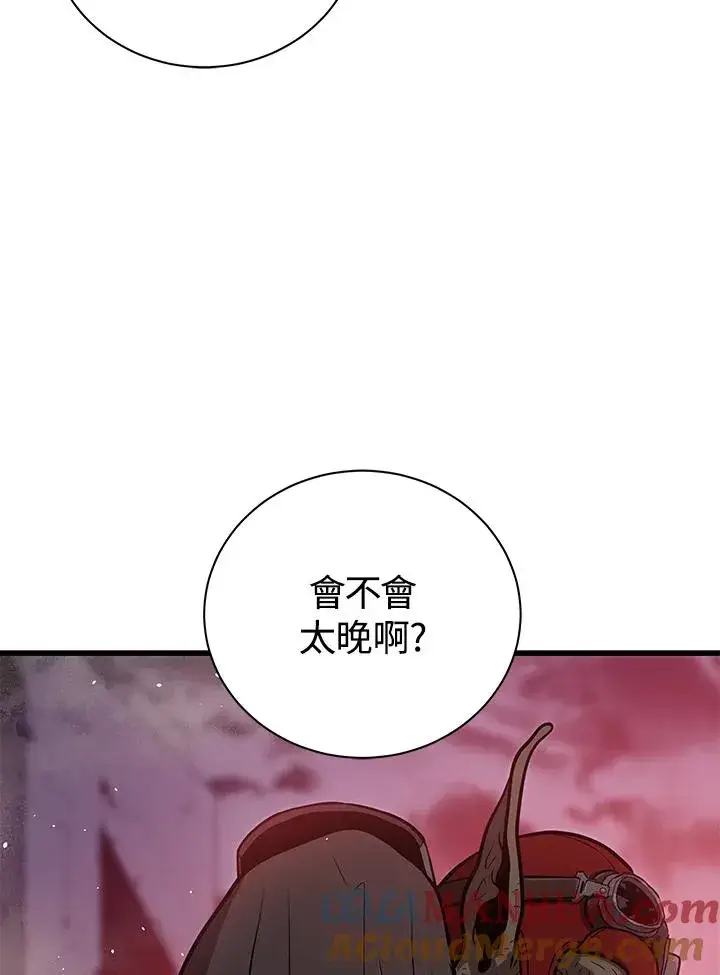 《地狱独食》第20话图133