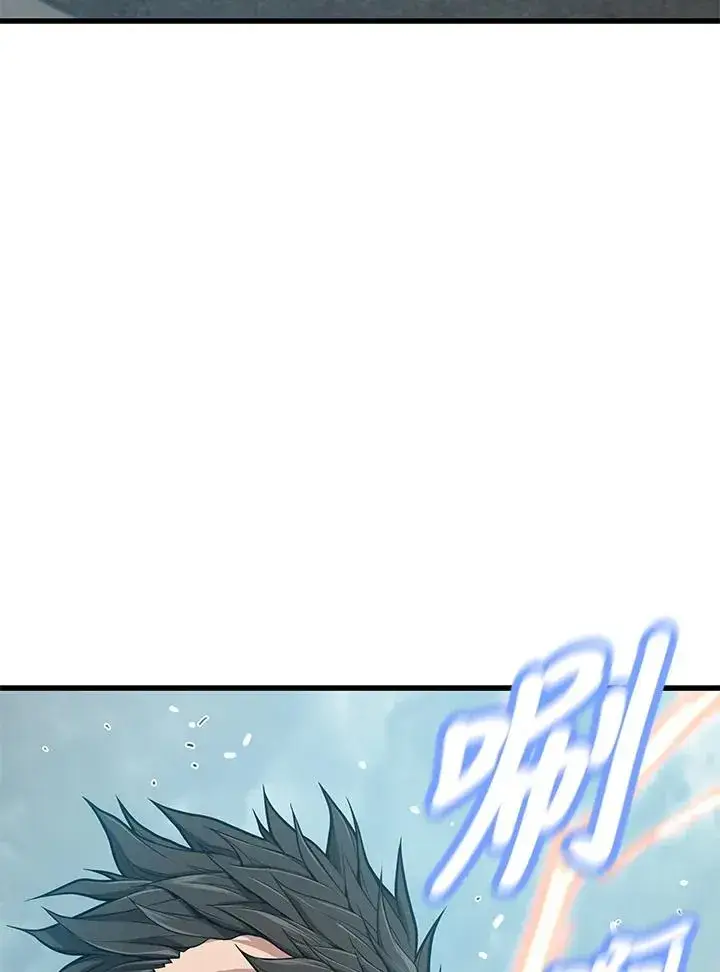 《地狱独食》第23话图100