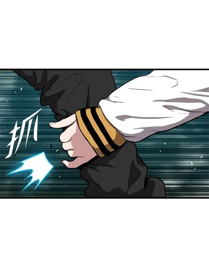 《地狱独食》第23话图124