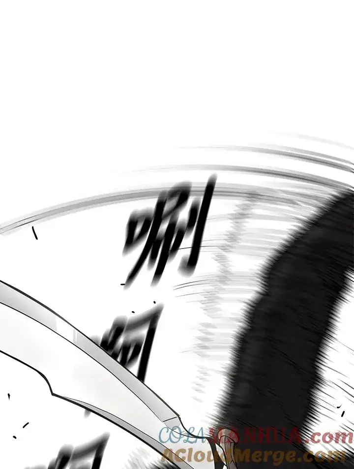 《地狱独食》第23话图125