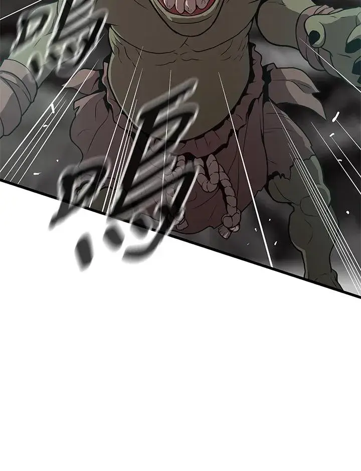 《地狱独食》第24话图100