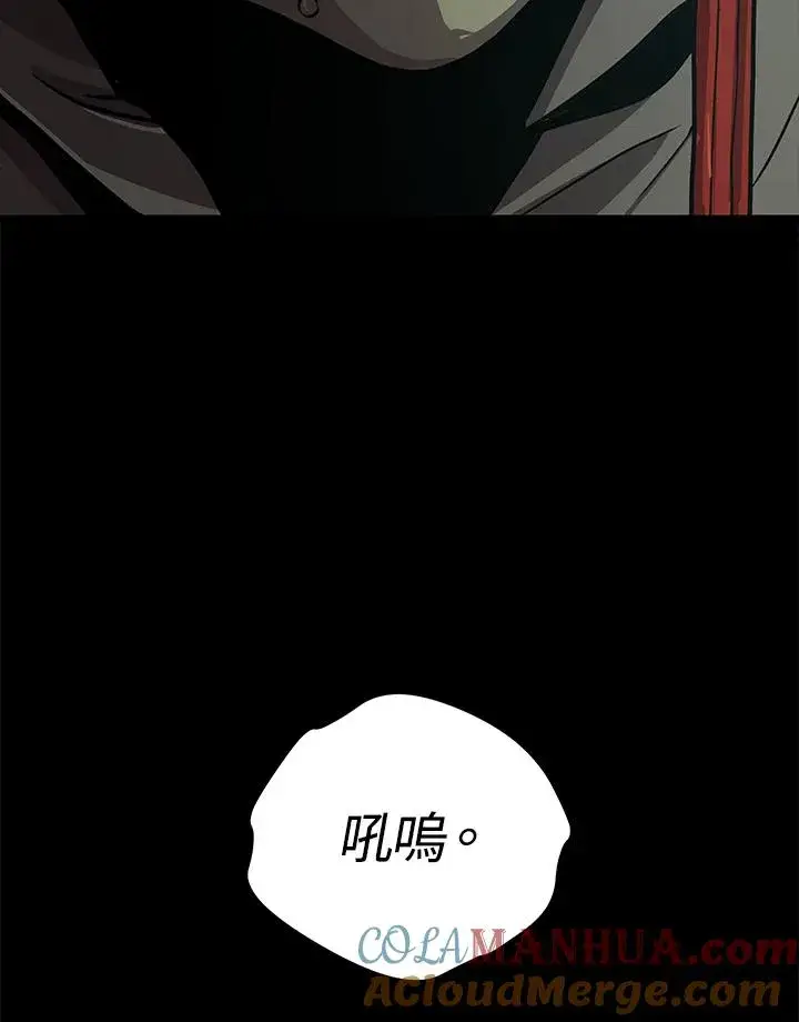 《地狱独食》第24话图177