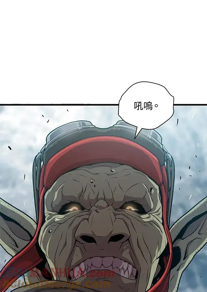 《地狱独食》第27话图101