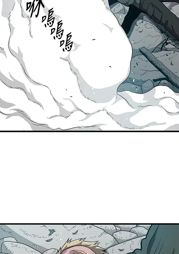 《地狱独食》第27话图108