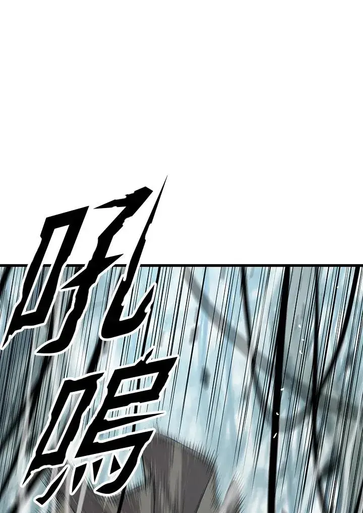 《地狱独食》第27话图31