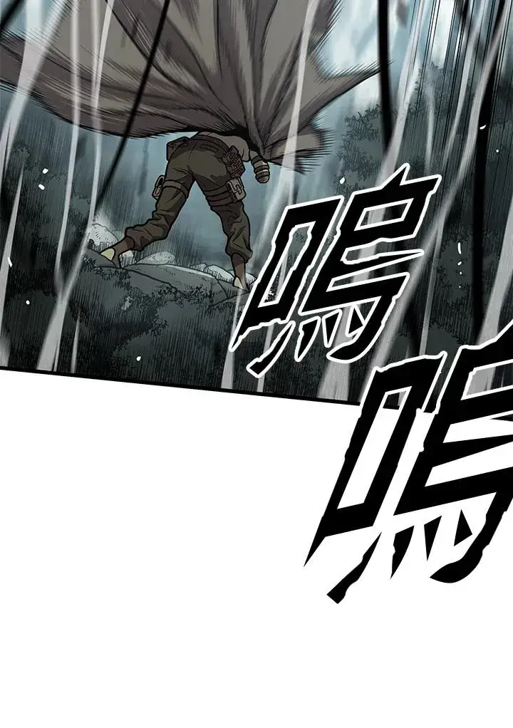 《地狱独食》第27话图32