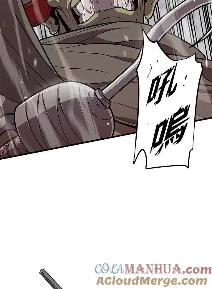 《地狱独食》第27话图45