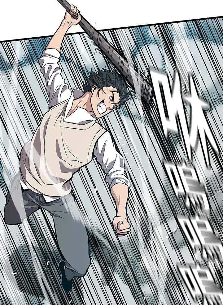 《地狱独食》第27话图46