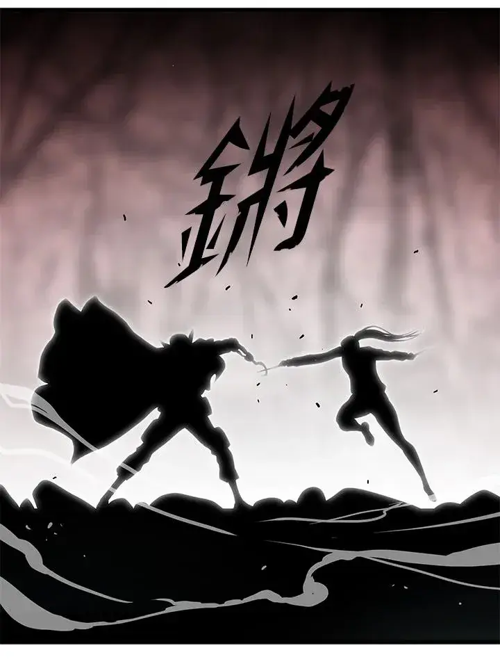《地狱独食》第27话图78