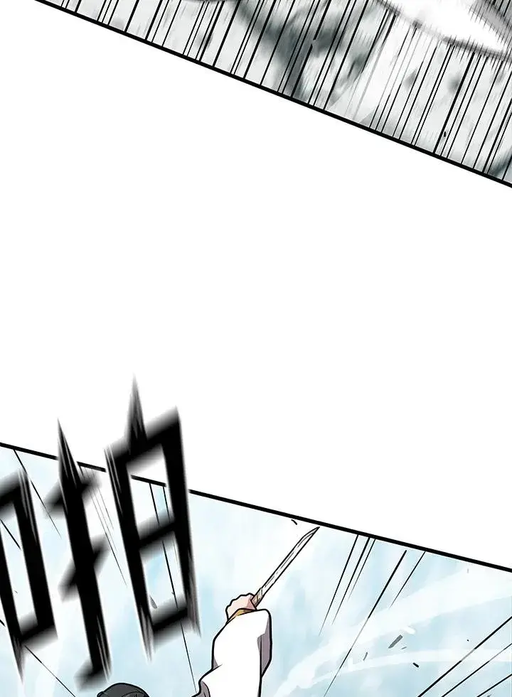 《地狱独食》第27话图91