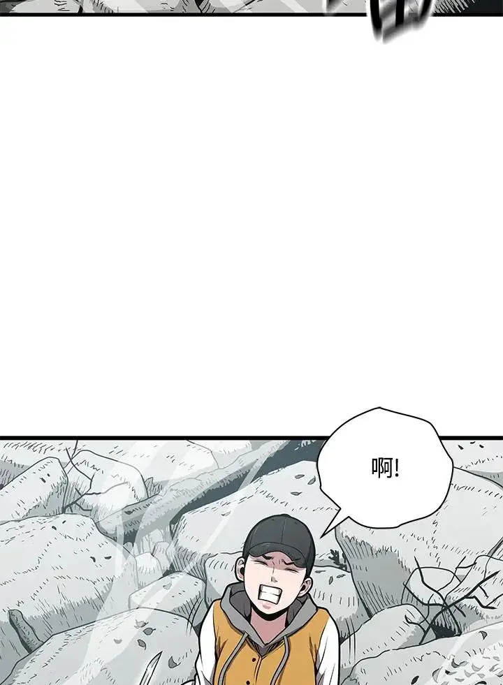 《地狱独食》第27话图94