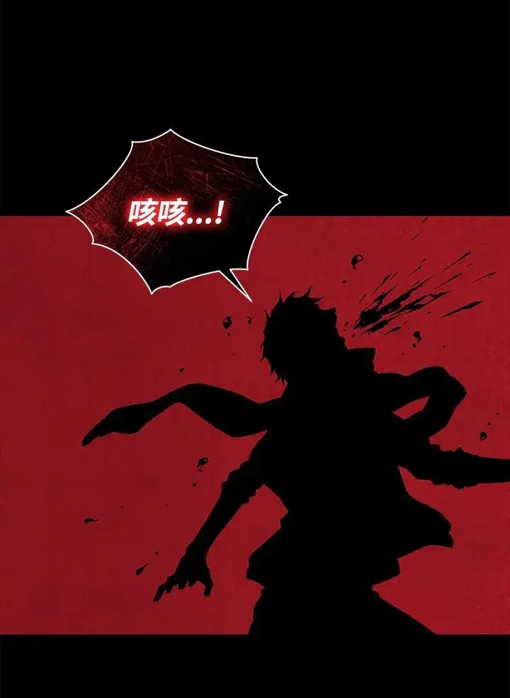 《地狱独食》第1话图123