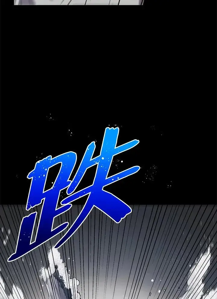 《地狱独食》第1话图16