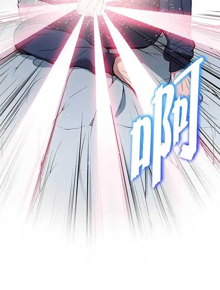 《地狱独食》第1话图84