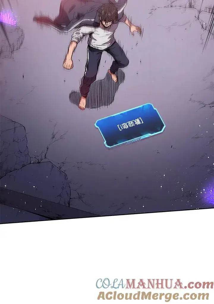 《地狱独食》第1话图89