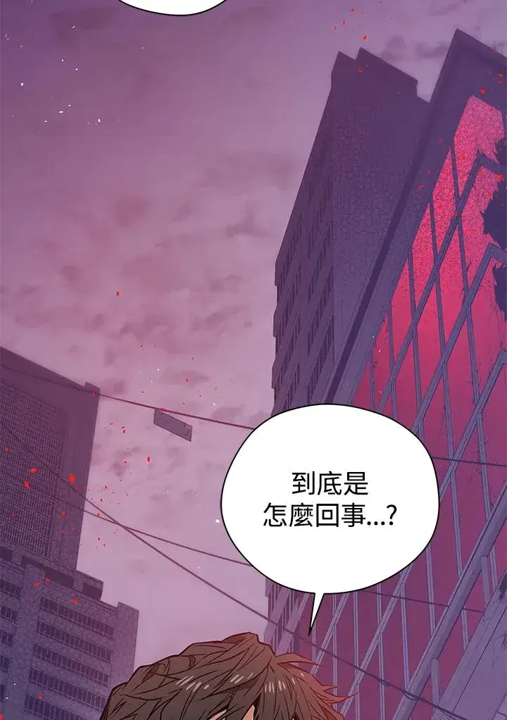《地狱独食》第1话图91