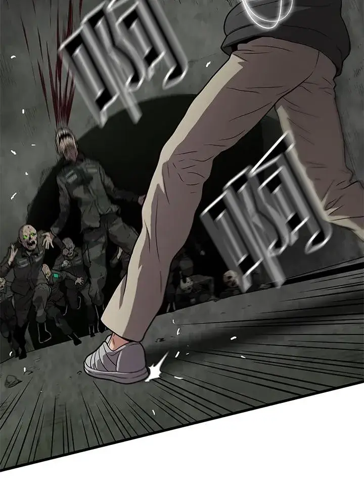 《地狱独食》第33话图107