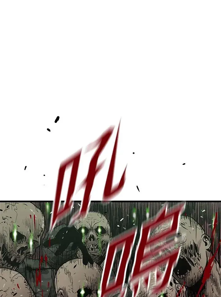 《地狱独食》第33话图108