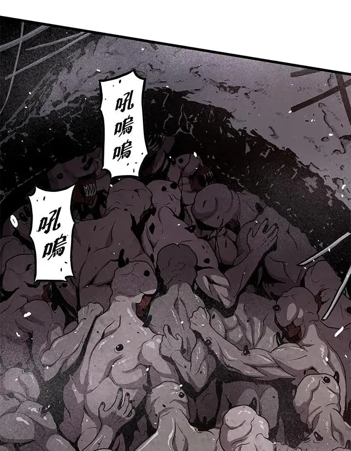 《地狱独食》第33话图14