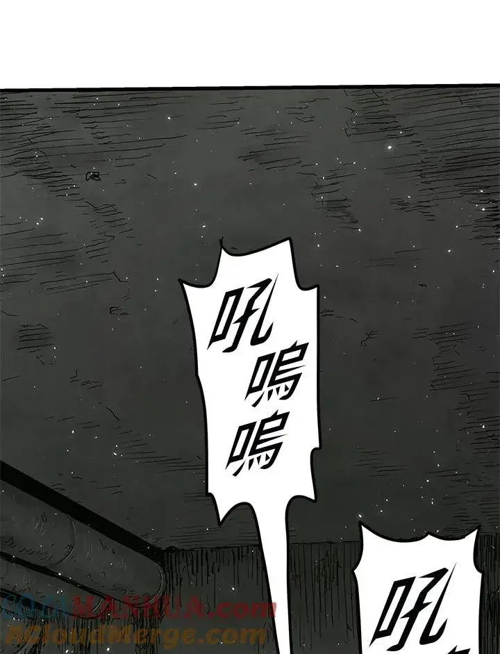 《地狱独食》第33话图21