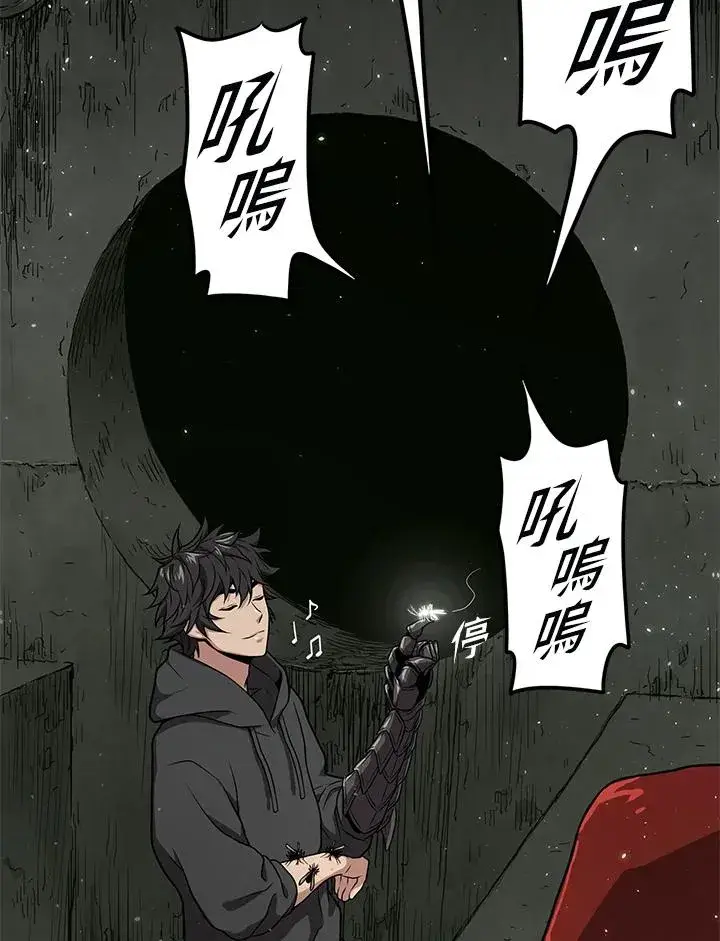 《地狱独食》第33话图22