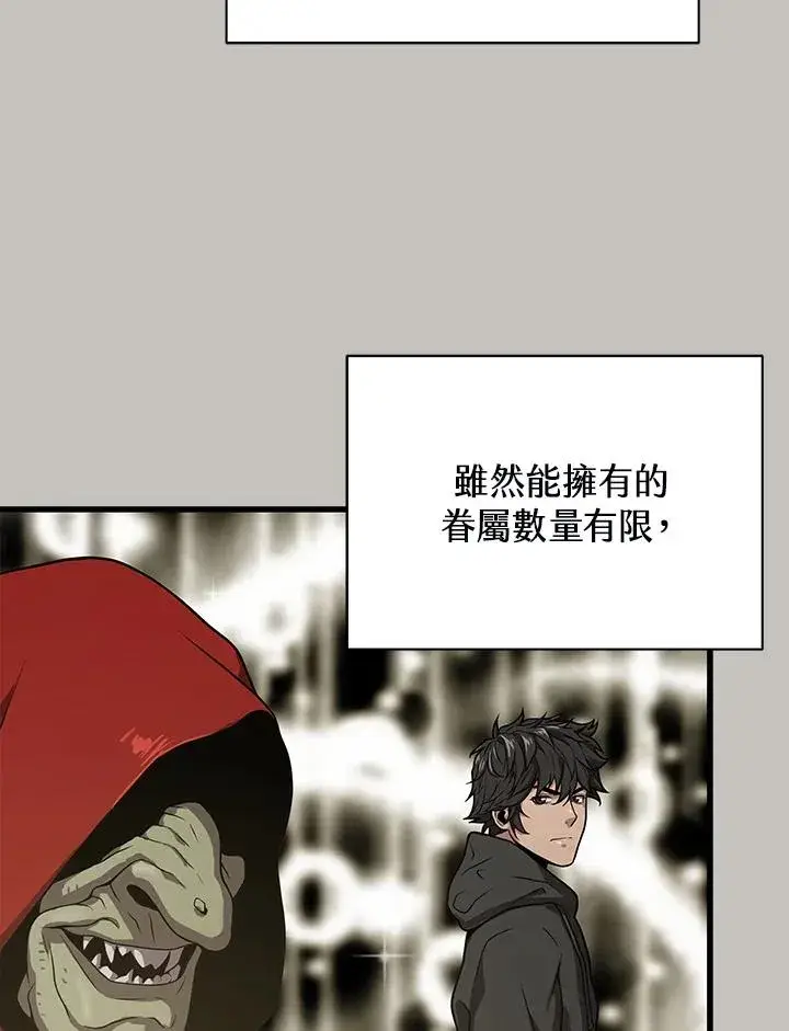 《地狱独食》第33话图28