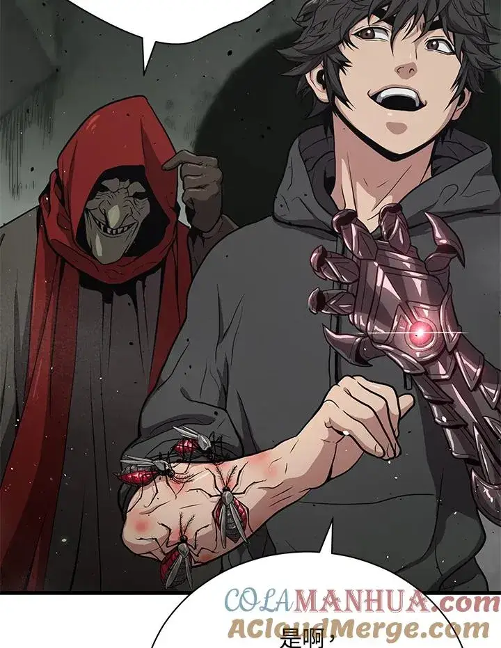 《地狱独食》第33话图37