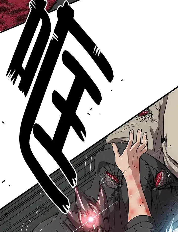 《地狱独食》第33话图43
