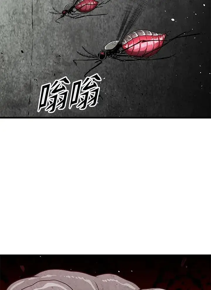 《地狱独食》第33话图6