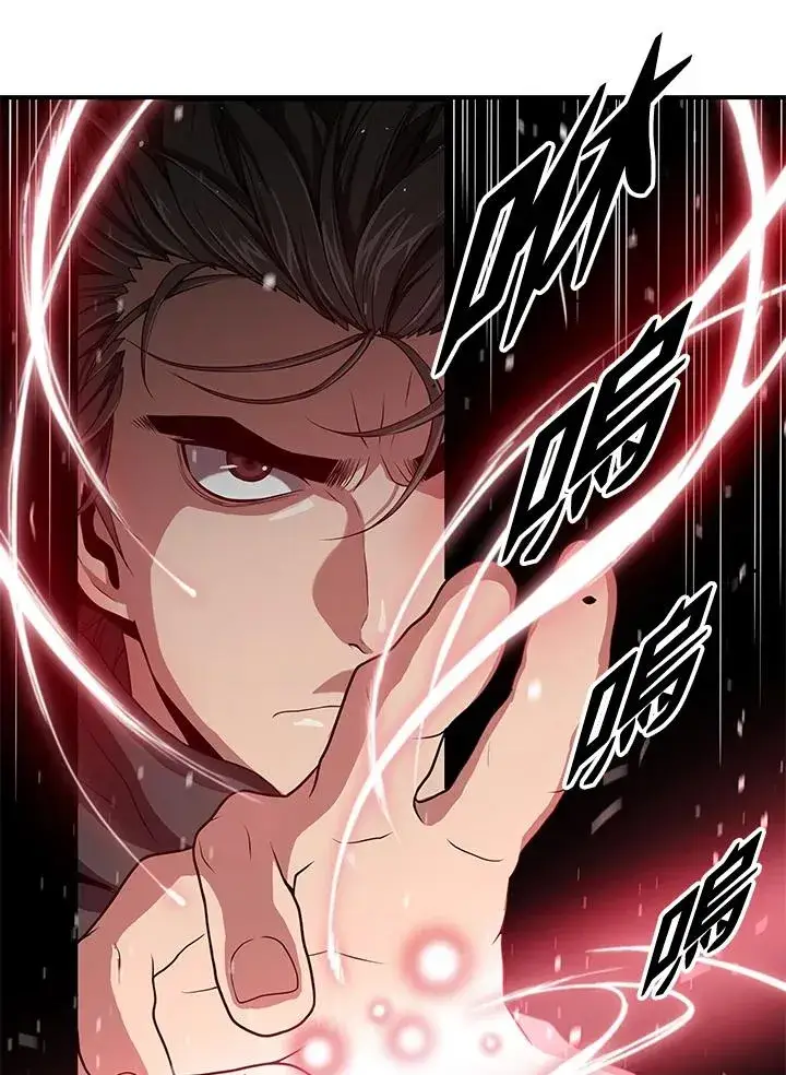 《地狱独食》第33话图63