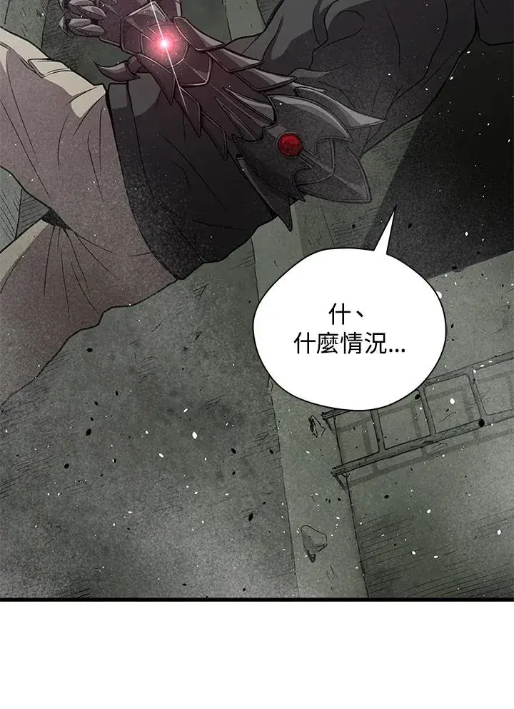 《地狱独食》第33话图72