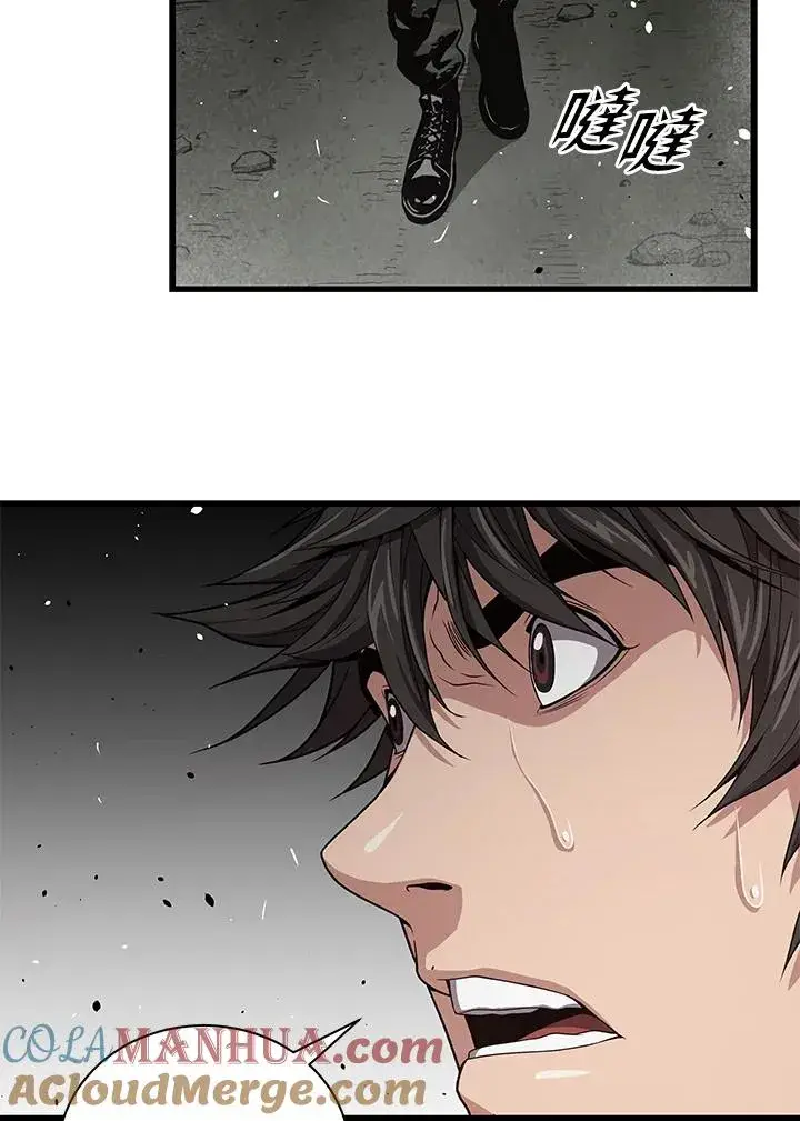 《地狱独食》第33话图77