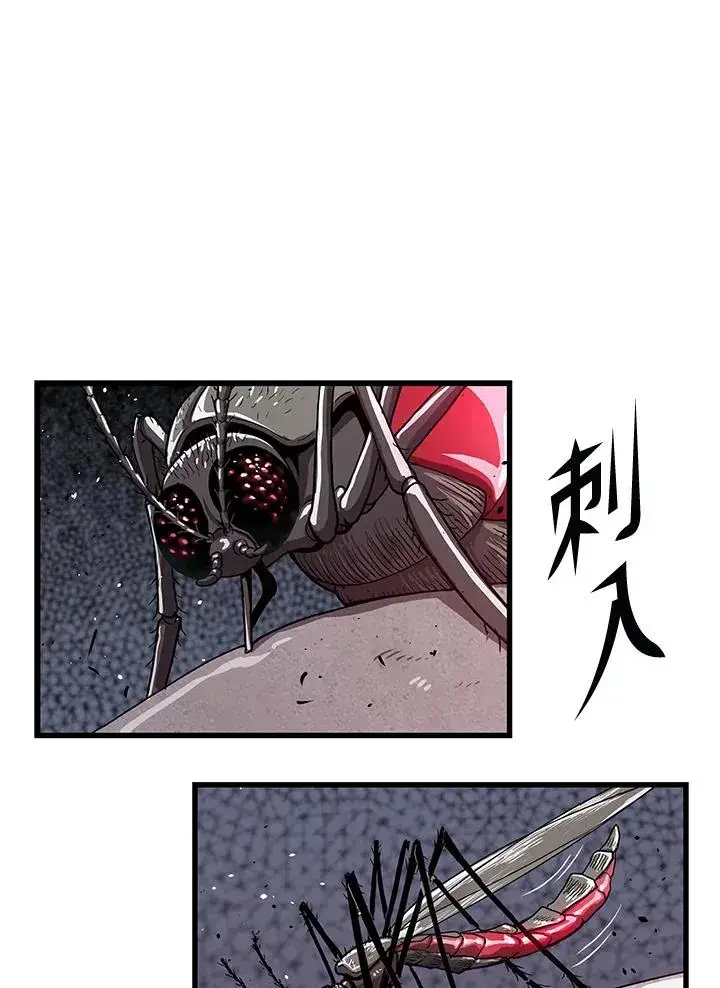 《地狱独食》第33话图8