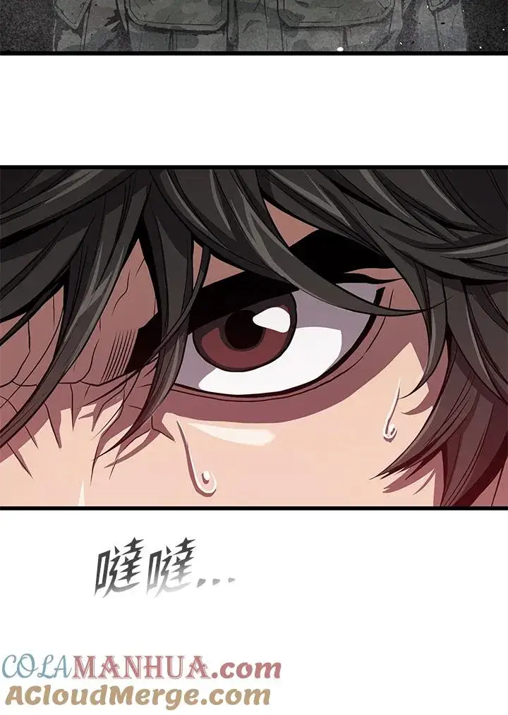 《地狱独食》第33话图81