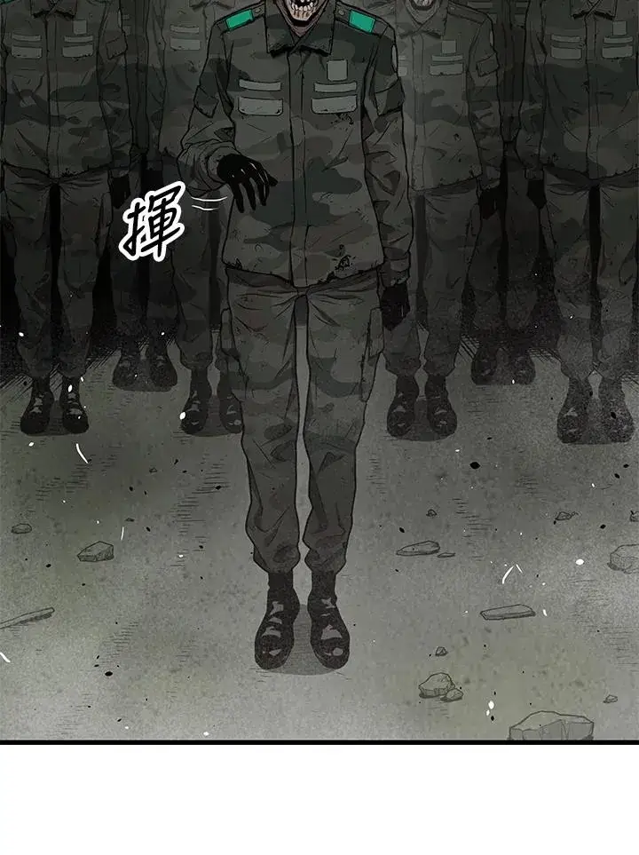 《地狱独食》第33话图88