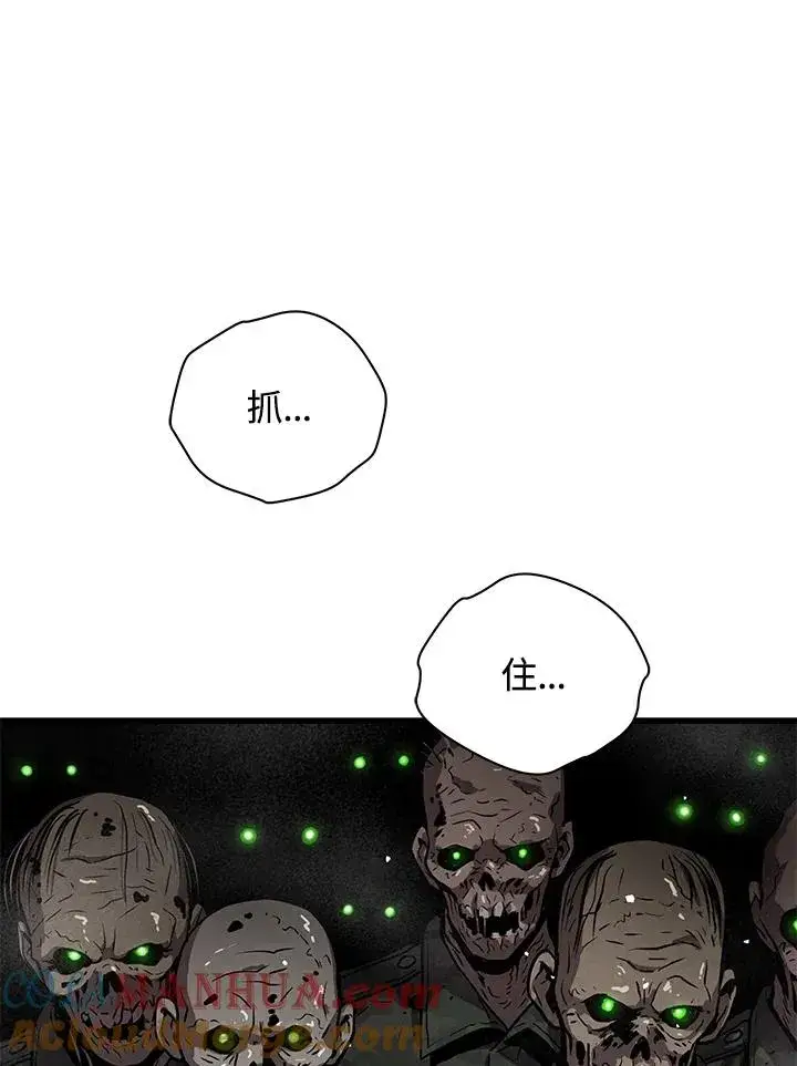 《地狱独食》第33话图89