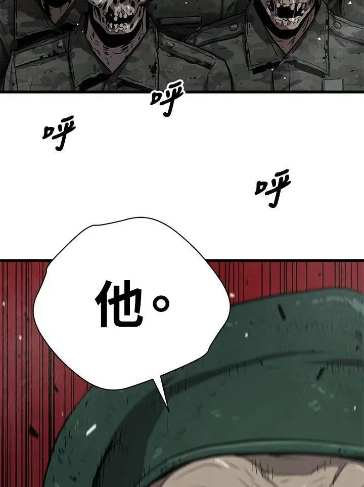 《地狱独食》第33话图90