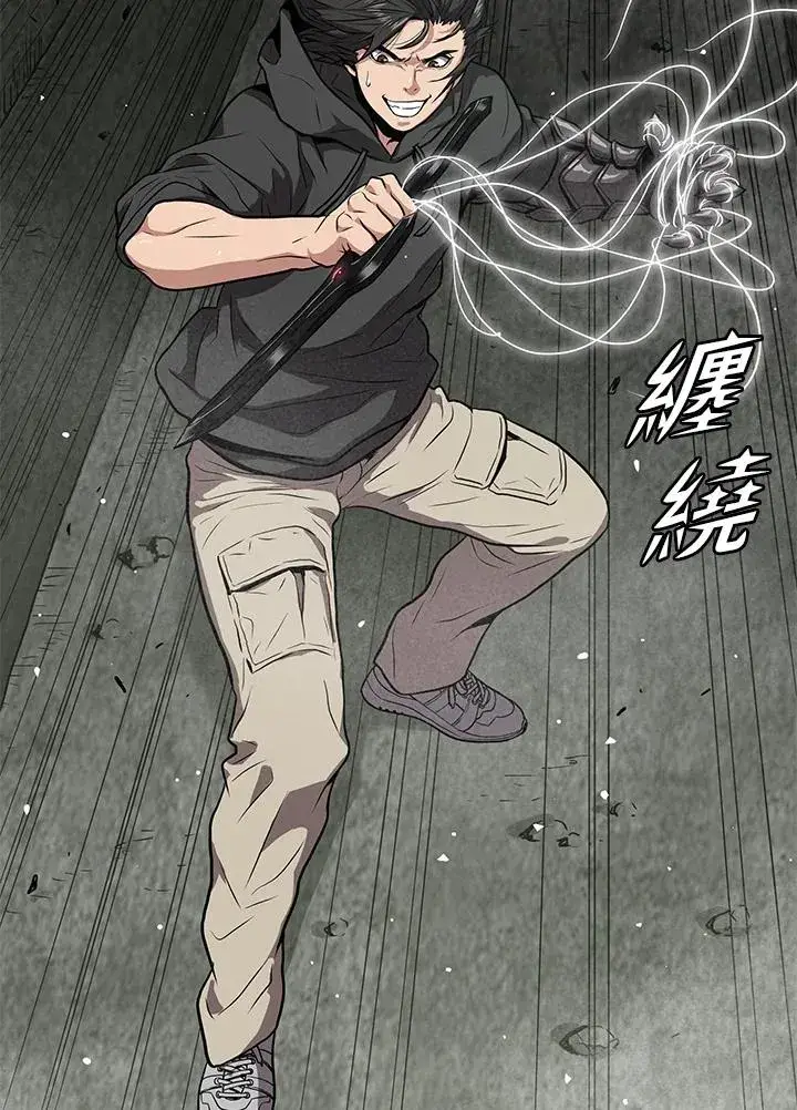 《地狱独食》第33话图96
