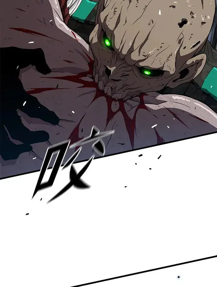 《地狱独食》第34话图100