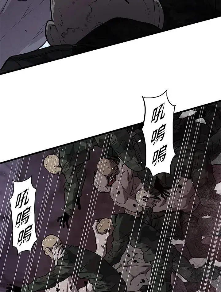 《地狱独食》第34话图102