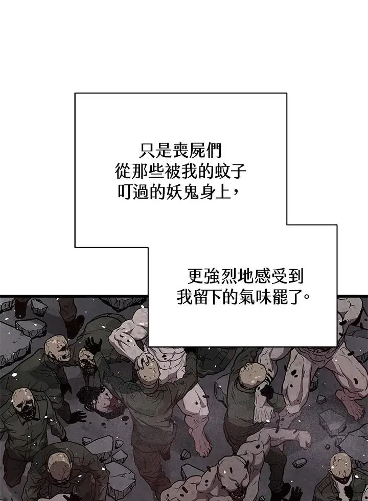 《地狱独食》第34话图106