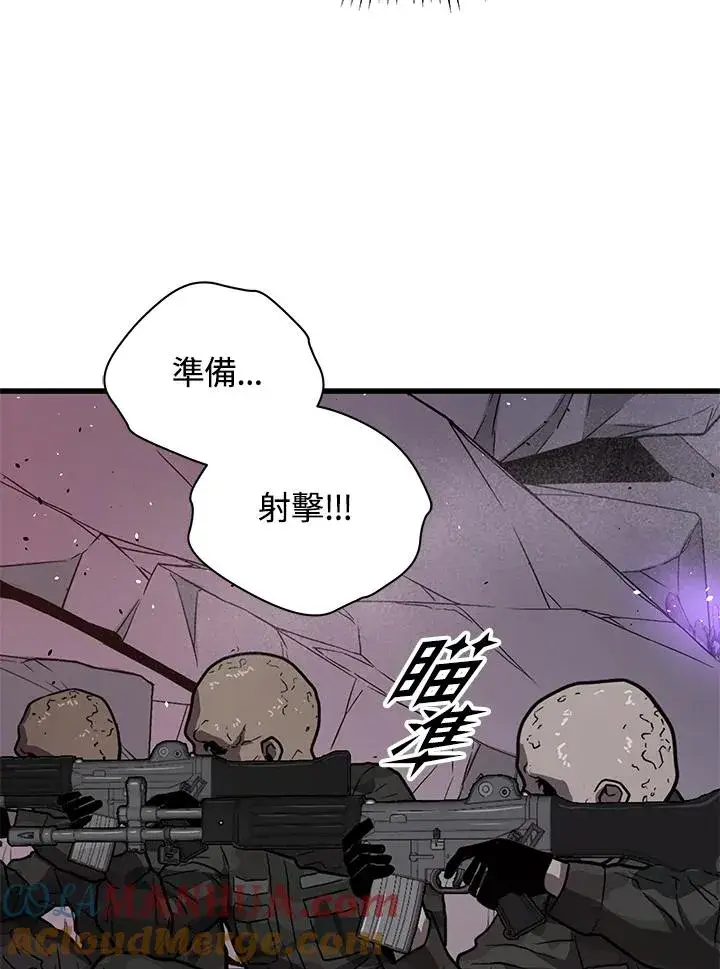 《地狱独食》第34话图125