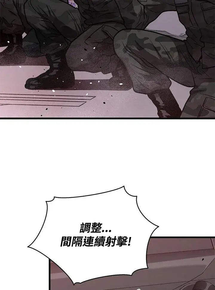 《地狱独食》第34话图126