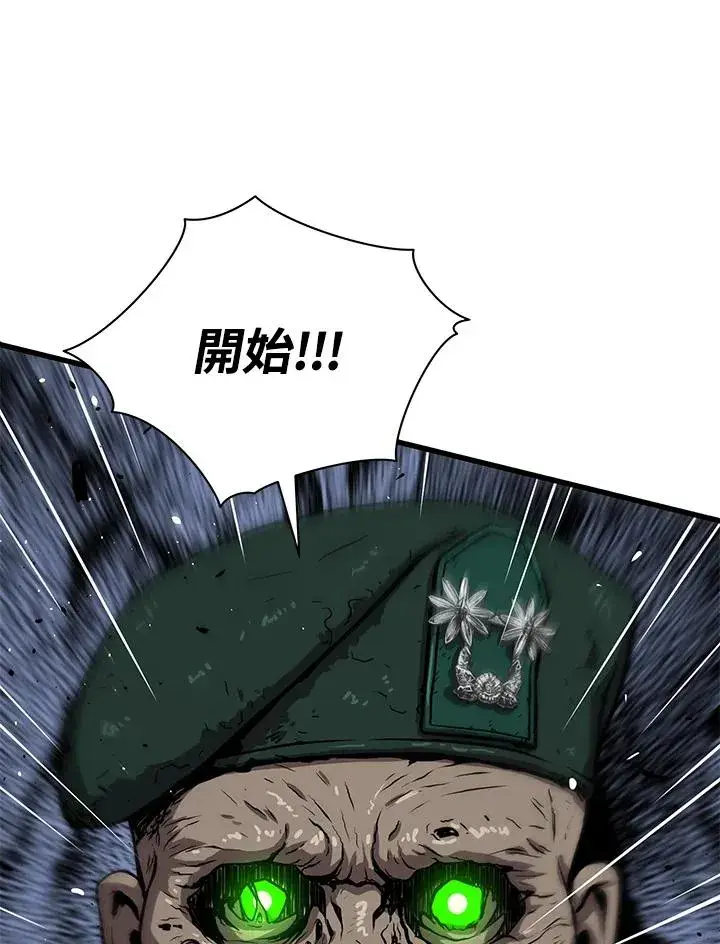 《地狱独食》第34话图128